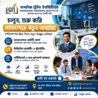 Nandanik Training Institute – IT & Digital Skills Training